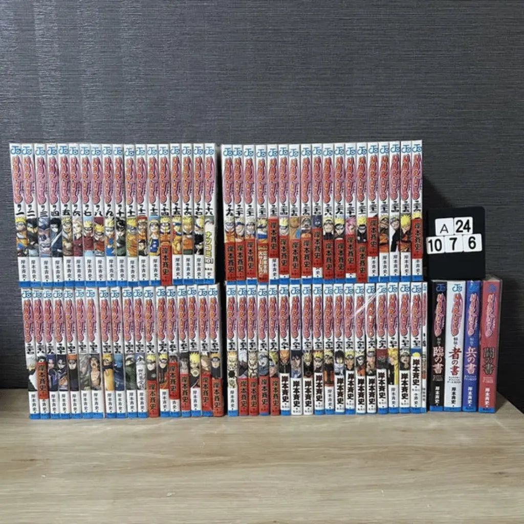 Naruto Complete Set Volumes