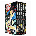 Demon Slayer: Kimetsu no Yaiba Vol – 1 – 5 Books Collection set – (PB) – ISBN: 9789123860449 – Manga & Box Sets book from Boo